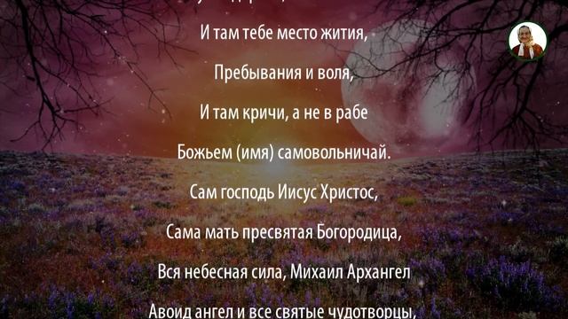 Баба Нина - Как снять сильную порчу? Выкатка яйцом! смотреть онлайн