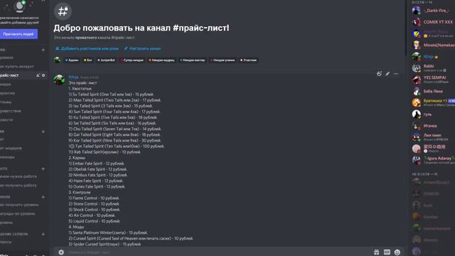 ЧТО ДЕЛАТЬ ЕСЛИ У ВАС УКРАЛИ АККАУНТ ШИНДО ЛАЙФ😱НОВЫЙ МАГАЗИН АККАУНТОВ😱Shindo Life naruto roblox смотреть онлайн