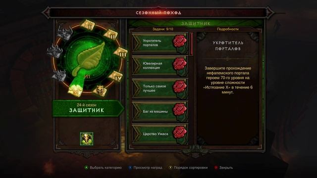 Disblo 3 UEE, варварша и Душитель в ВУ-ВП смотреть онлайн