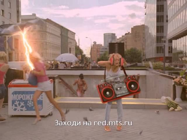 MTS Red Energy смотреть онлайн
