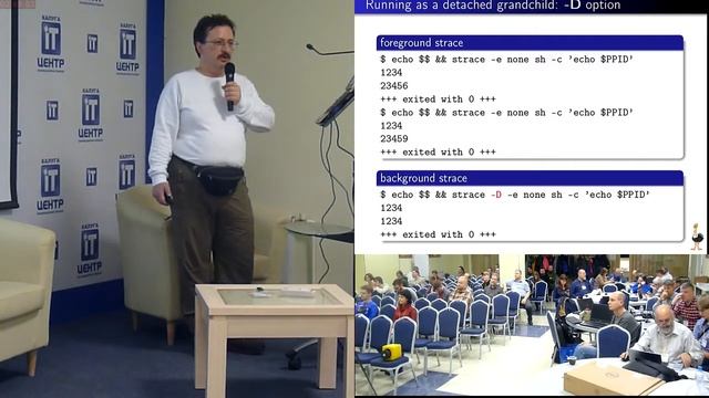 Modern strace смотреть онлайн