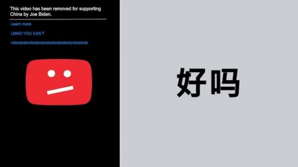 Bing Chilling に駆ける