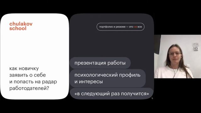 Как попасть в UX/UI-дизайн? Опыт продуктового дизайнера из Сбера. смотреть онлайн