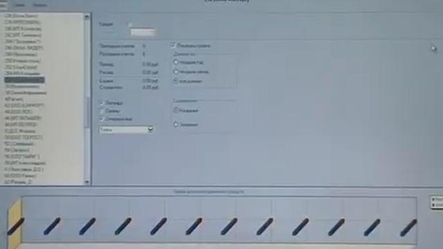 50 Программный комплекс СуперОкна смотреть онлайн