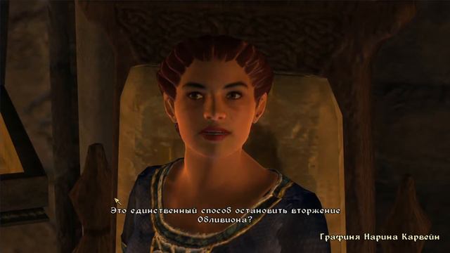 ВЕЛИКИЕ ВРАТА - Oblivion #154 смотреть онлайн