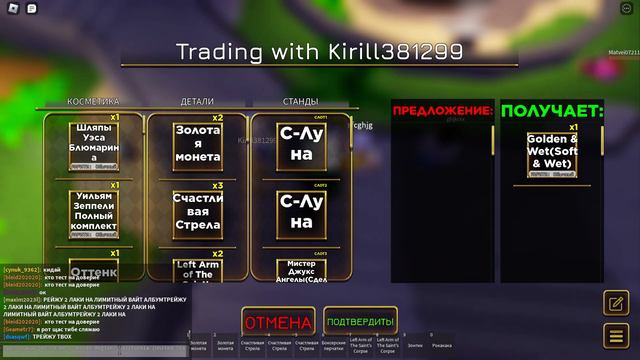 люта заскамел чела на мераш:) смотреть онлайн