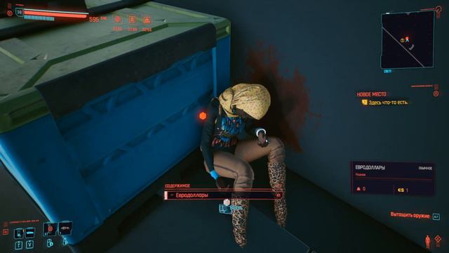 Рокерские ботинки с защитным покрытием ✅ Cyberpunk 2077 ✅ смотреть онлайн