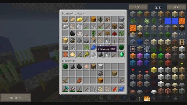 Borealis Sky Block Lets`play #7 "соседский админ" смотреть онлайн