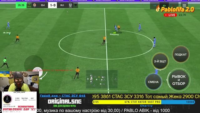 Граємо в рівну, оцінка FC24 Mobile | Division Rivals Champions | PABLOFIFA | №94 | ФС МОБАЙЛ смотреть онлайн