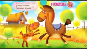 Животные фермы- Английский детям. Учим английский для детей