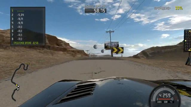 Need For Speed ProStreet:Гонки в Пустыни #8 смотреть онлайн