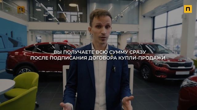 Выкуп авто в Петровском! смотреть онлайн
