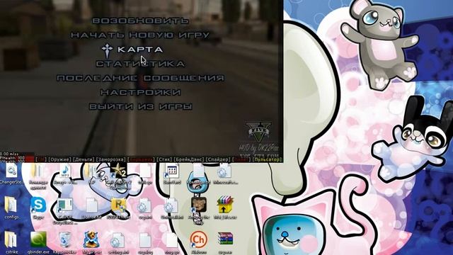 Мод для Gta sa на анимации из Gta 5 и т.д смотреть онлайн