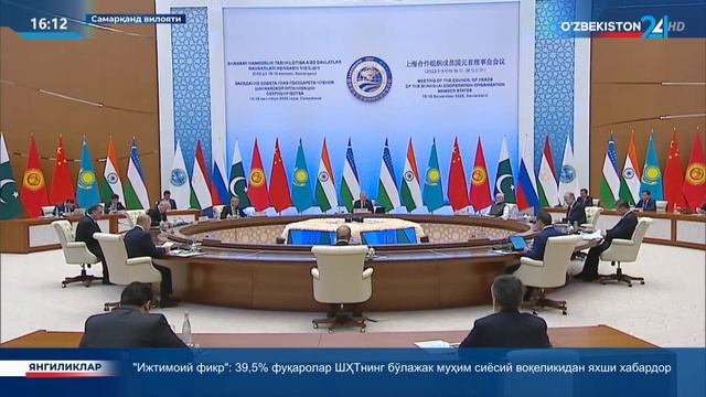 ShHT Samarqand Sammiti | Самаркандский саммит ШОС | SCO Samarkand Summit