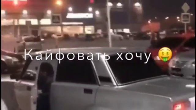 Кайф от души 🙈💕 смотреть онлайн
