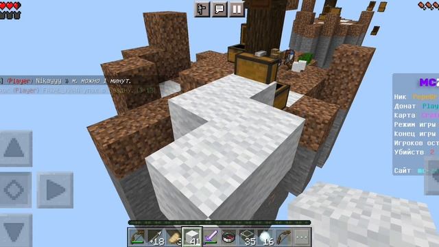 Играем в Скай варс (Minecraft Pe) | SkyWars на MCzone | смотреть онлайн