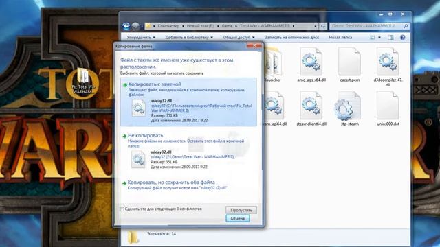 How To Fix Total War WARHAMMER 2 (0xc00007b) смотреть онлайн
