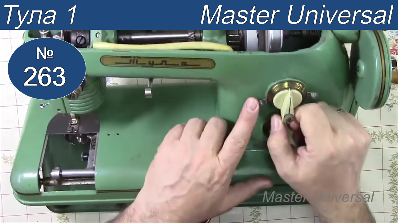 Мелкие неисправности, регулятор высоты зубьев, как сделать специальный ключ для Тулы 1. Видео №263.