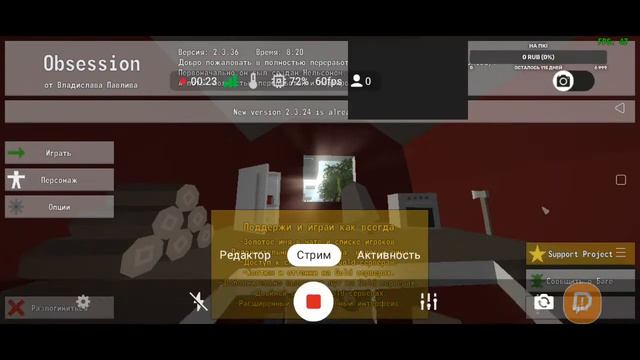 unturned на телефоны (obsession) с серверами смотреть онлайн