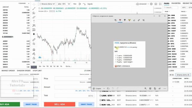 Платформа Bitsgap - типы ордеров, Smart trade и ее использование для торговли по сигналам смотреть онлайн