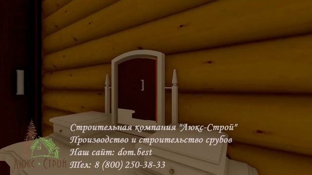 Дом из Оцилиндрованного бревна - 9х10 м | Проект дома ✮Щербинка✮ смотреть онлайн