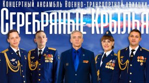 «Тёмная ночь»