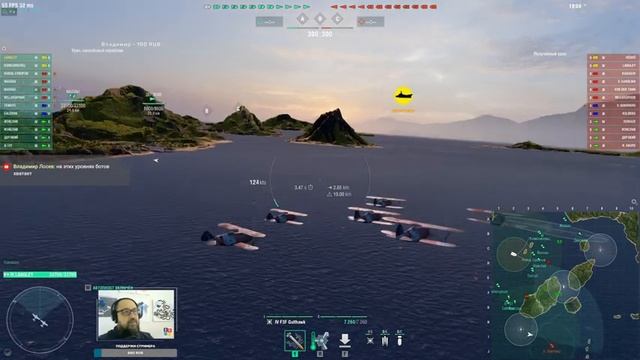 Как играть на авианосцах? IV уровни. СТРИМ-ГАЙД ⚓ #миркораблей #авианосец #worldofwarships