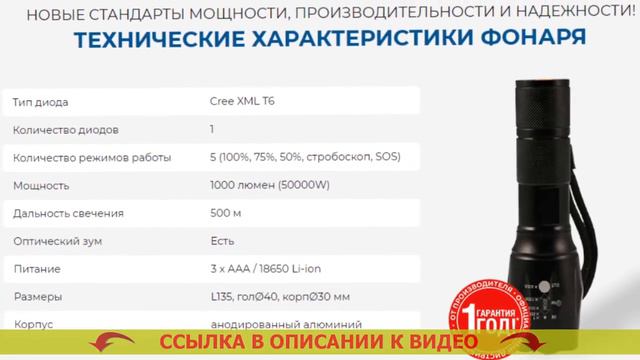 🚫 Купить фонарь для дайвинга ⚪ Фонарик работающий от юсб