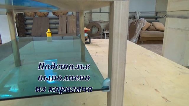 ЭПОКСИДНАЯ СМОЛА + ДЕРЕВО КАРАГАЧ = СТОЛ "ЛАГУНА" смотреть онлайн