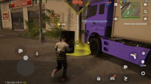 MadOut 2: Big City Online 2024. v13 ➤ Работа Курьером: Элитный курьер