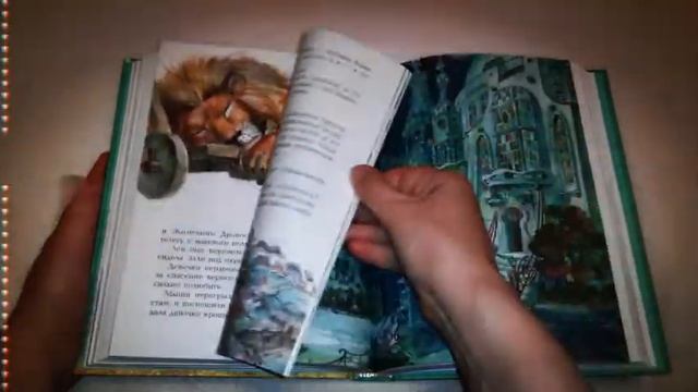 Книга "Волшебник изумрудного города" / Обзор / Книгообзор смотреть онлайн