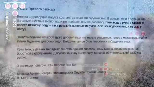 Коагулянты "Гиацинт" и "Эко матрица" смотреть онлайн