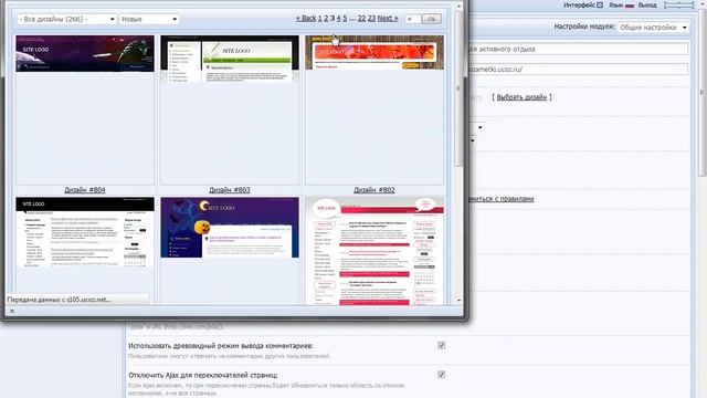 Как создать интернет магазин за 4 минуты смотреть онлайн