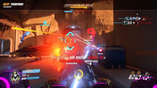 Overwatch: Rapid Discord trophy смотреть онлайн