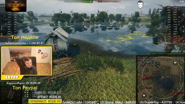 Актёр vs рандом (Со смешной озвучкой) смотреть онлайн