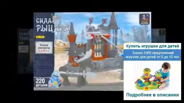 Детские коляски геоби смотреть онлайн