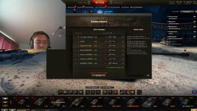 Дневной стрим / WORLD OF TANKS/ Командные Бои/ СТАРАЮСЬ НЕ БОМБИТЬ, НО НЕ ПОЛУЧАЕТСЯ смотреть онлайн