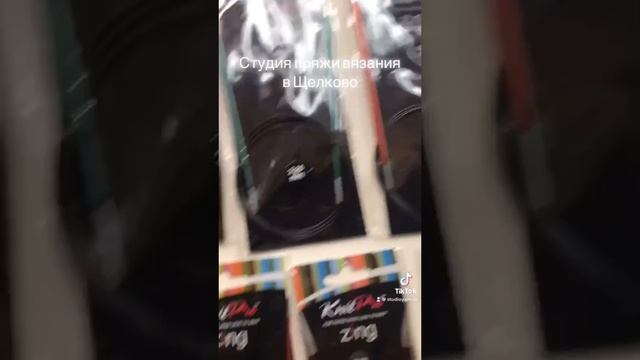 СПИЦЫ ДЛЯ ВЯЗАНИЯ "ВРЕМЯ ВЯЗАТЬ" смотреть онлайн