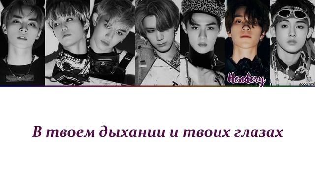 WayV - After Midnight ПЕРЕВОД НА РУССКИЙ (рус саб)