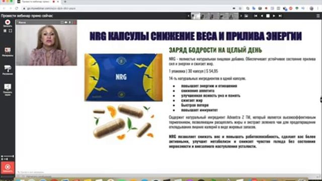 Каталог продукции #TLC Total Life Changes смотреть онлайн