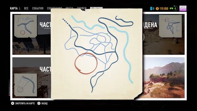 ПЕРВАЯ РЕЛИКВИЯ-NISSAN (NFS: PAYBACK #4) смотреть онлайн