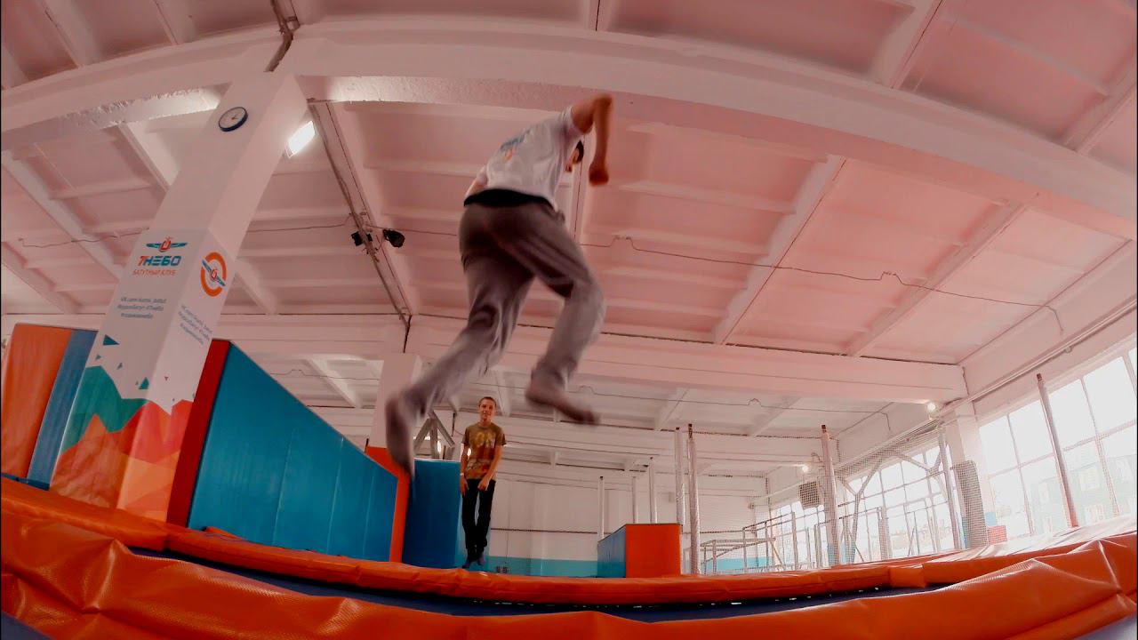 Old Trampoline Memories