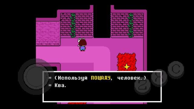 Андертейл 1 часть смотреть онлайн