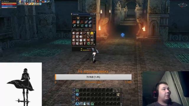 Lineage 2 Interlude (Euro PvP) смотреть онлайн