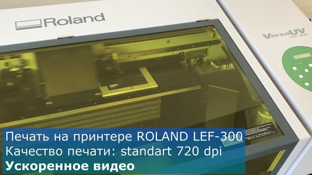 УФ Печать по Стеклу с применением Праймера UV-210 смотреть онлайн