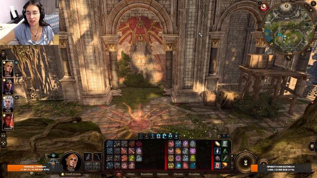 Baldur’s Gate 3 - #18 смотреть онлайн