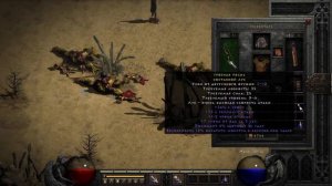 #4  ► Амазонка ►Акт 2: Diablo II: Resurrected ►Билд лук, арбалеты