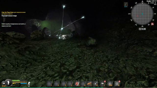 ✔ Играю в Will To Live Online (МСК8) 03.03.2024 смотреть онлайн