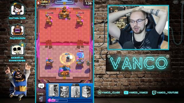 ? УРААА! ВЫБОР КАРТ С ЭВОЛЮЦИЕЙ ЛУЧНИЦ ВСЛЕПУЮ / Clash Royale