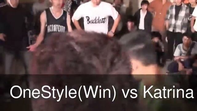 One Style(Win) vs Katrina смотреть онлайн